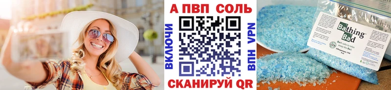 ОМГ ОМГ как зайти  Среднеколымск  Alpha PVP СК КРИС 