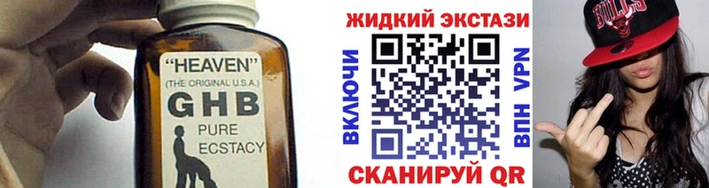 цена наркотик  Среднеколымск  БУТИРАТ BDO 