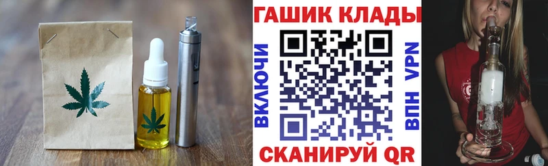 Еда ТГК марихуана как найти закладки площадка формула Среднеколымск