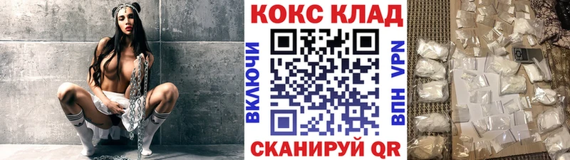 сайты даркнета состав  Среднеколымск  Кокаин 97%  магазин продажи наркотиков 
