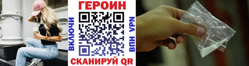 Героин Афган  купить   Среднеколымск 