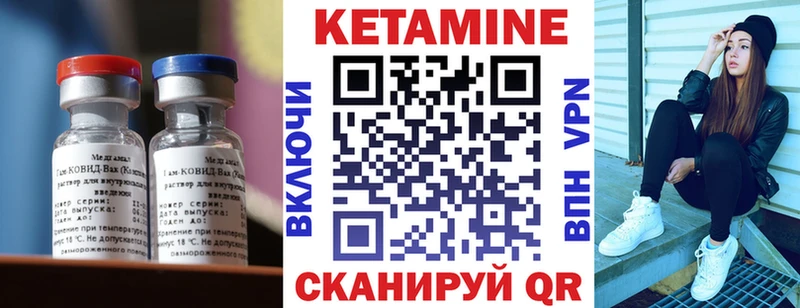 даркнет сайт Среднеколымск КЕТАМИН VHQ
