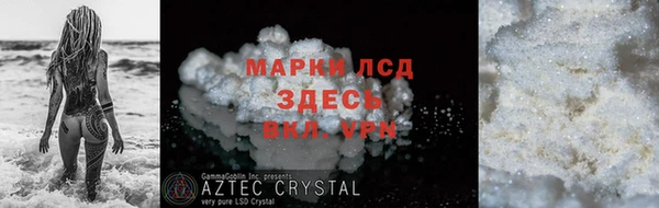 амф Дмитровск
