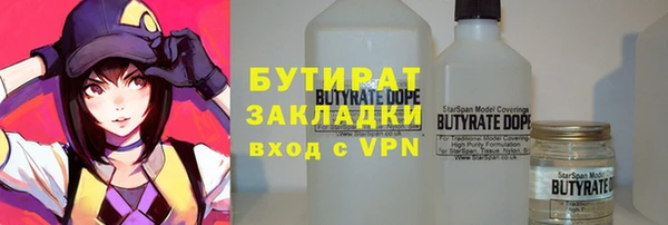 амф Дмитровск