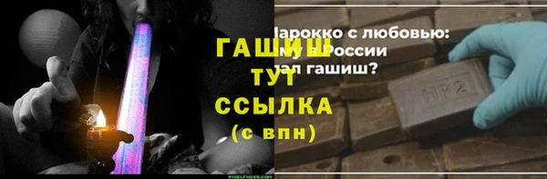 амф Дмитровск