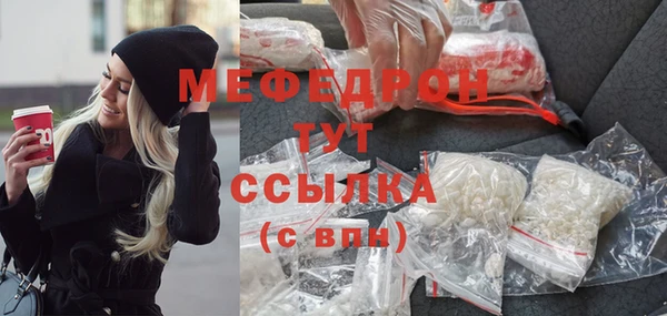 кристаллы Гусиноозёрск
