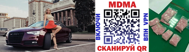 MDMA Molly  кракен   Среднеколымск  где купить наркоту 