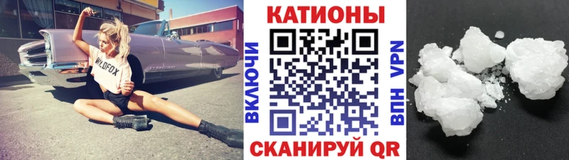 МЕГА ONION  Среднеколымск  МЯУ-МЯУ VHQ 